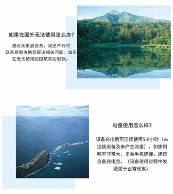 暢游柬埔寨無憂 4G無限流量WIFI租賃與旅游信息咨詢?nèi)ヂ? />
</span>
<span id=