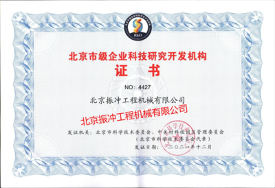 北京振沖國際貿(mào)易 依托企業(yè)網(wǎng)絡(luò)技術(shù)服務(wù)，驅(qū)動(dòng)全球化業(yè)務(wù)新增長